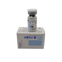 botulax 100iu  200iu injection  -S